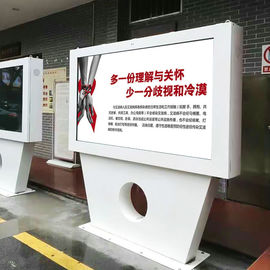 Sunlight Readable External Digital Signage , Waterproof Digital Display Screen 55 65 Inch