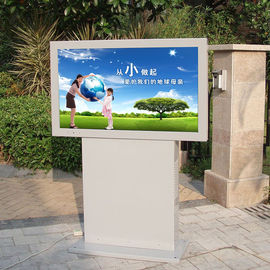 LCD Horizontal Digital Signage Waterproof 55 Inch With Fan Cooling System